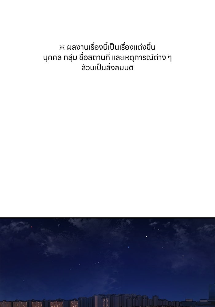 หนึ่งเหรียญเปลี่ยนชีวิต - หน้า 1