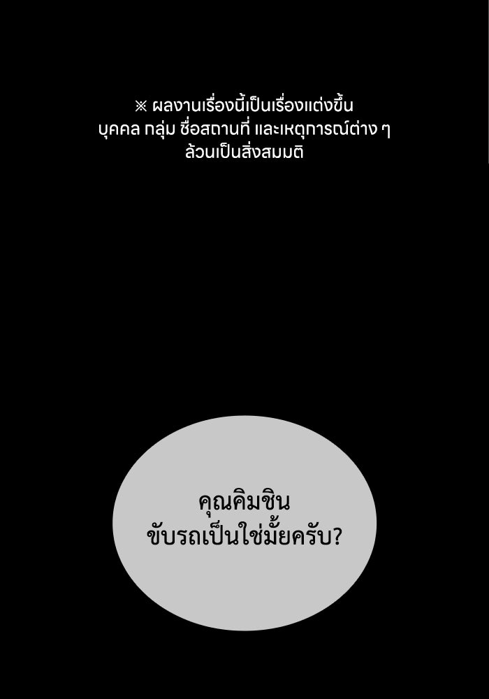 หนึ่งเหรียญเปลี่ยนชีวิต - หน้า 1