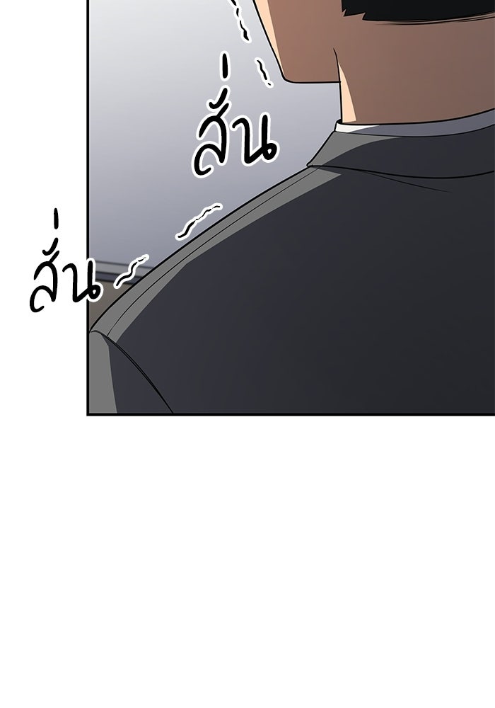 หนึ่งเหรียญเปลี่ยนชีวิต - หน้า 47