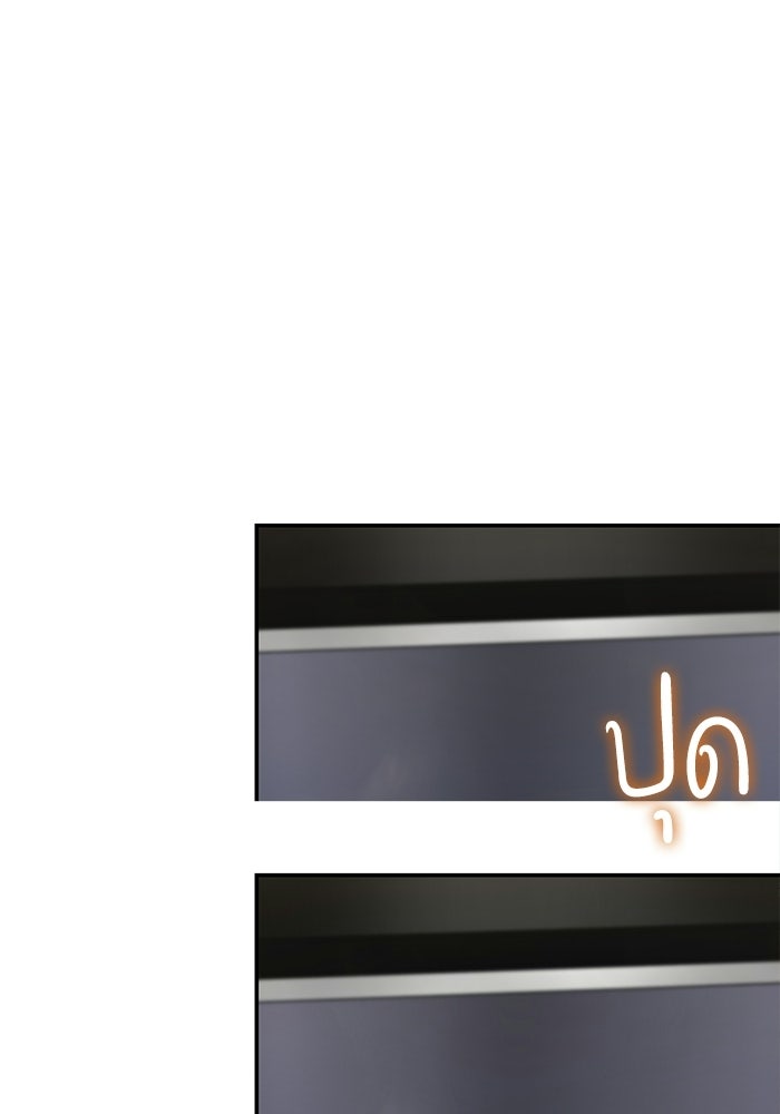 หนึ่งเหรียญเปลี่ยนชีวิต - หน้า 35