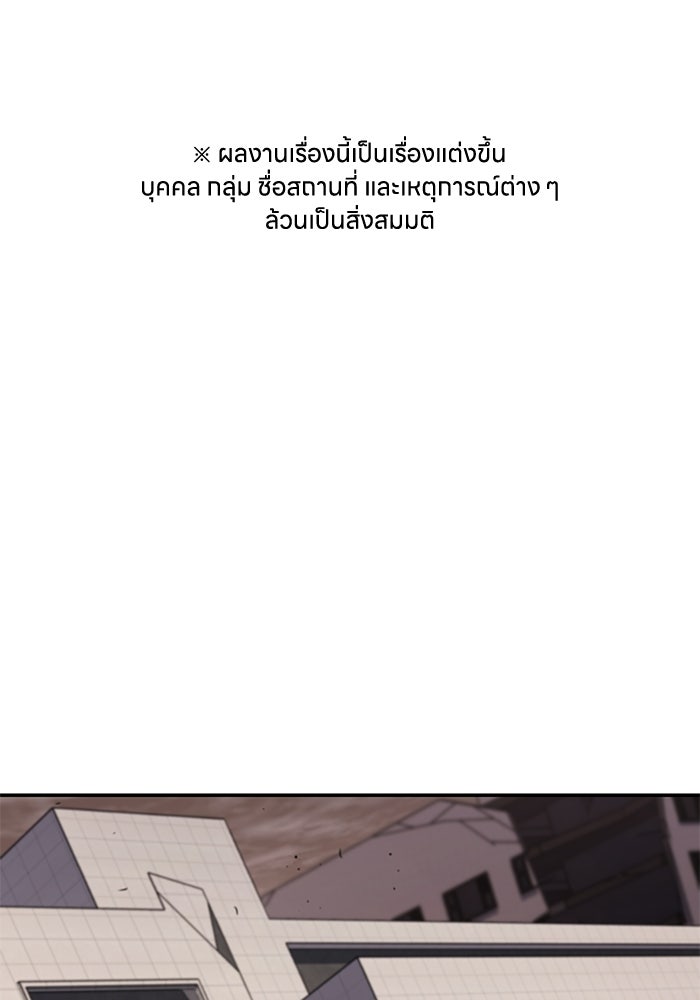 หนึ่งเหรียญเปลี่ยนชีวิต - หน้า 1