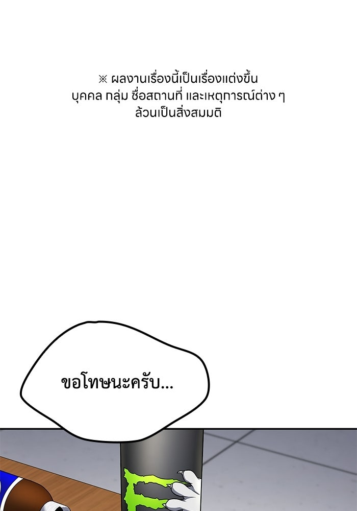 หนึ่งเหรียญเปลี่ยนชีวิต - หน้า 1
