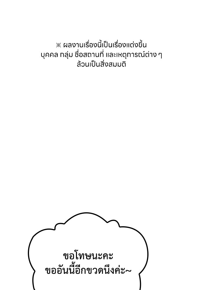 หนึ่งเหรียญเปลี่ยนชีวิต - หน้า 1