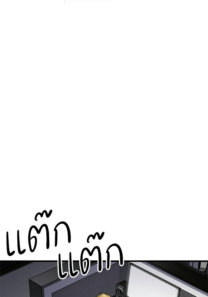 หนึ่งเหรียญเปลี่ยนชีวิต - หน้า 2