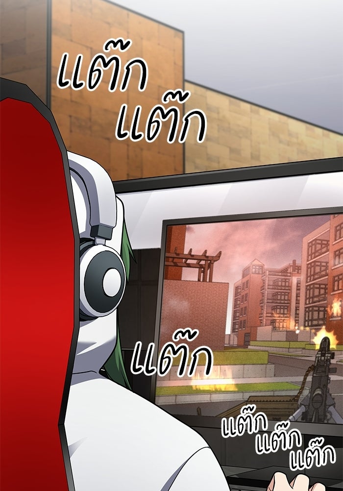 หนึ่งเหรียญเปลี่ยนชีวิต - หน้า 60