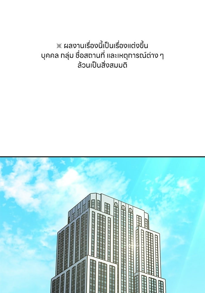 หนึ่งเหรียญเปลี่ยนชีวิต - หน้า 1