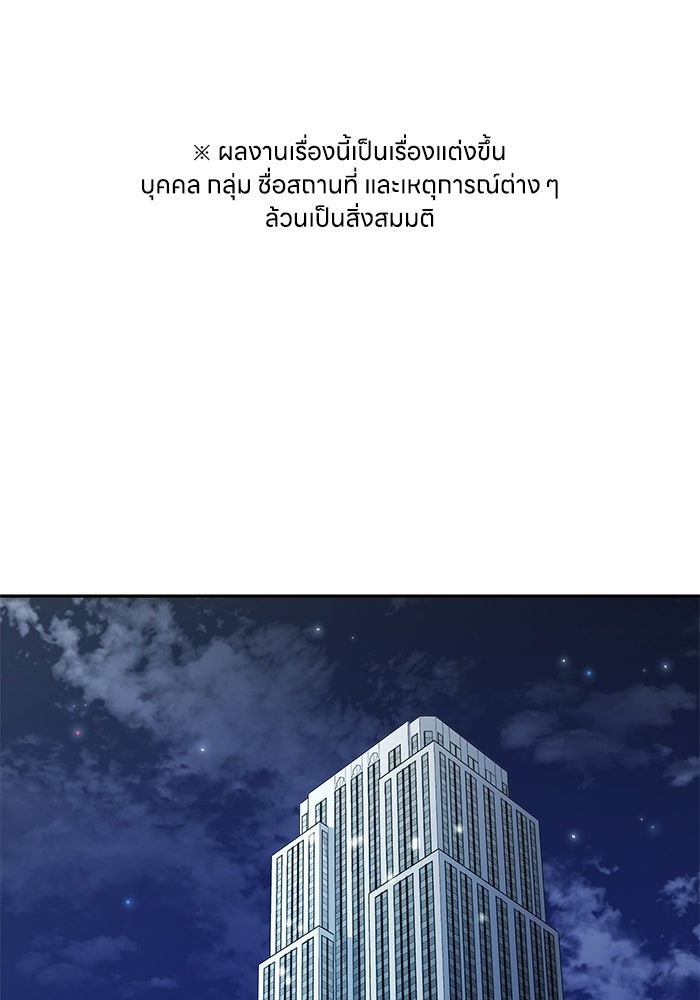 หนึ่งเหรียญเปลี่ยนชีวิต - หน้า 1