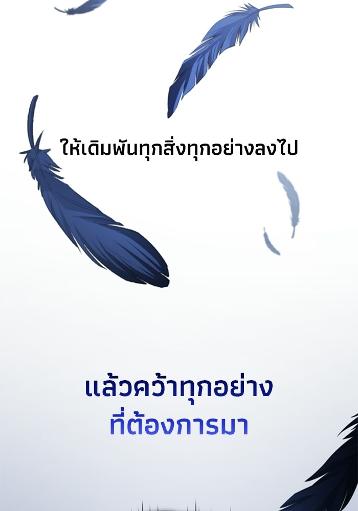 หนึ่งเหรียญเปลี่ยนชีวิต - หน้า 40