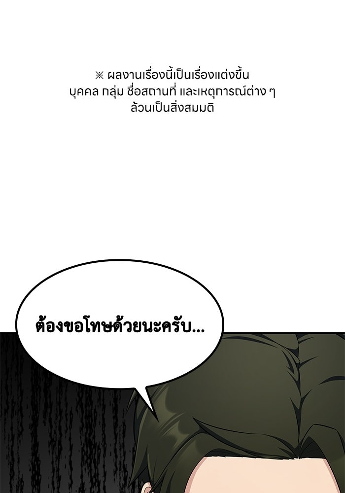 หนึ่งเหรียญเปลี่ยนชีวิต - หน้า 1