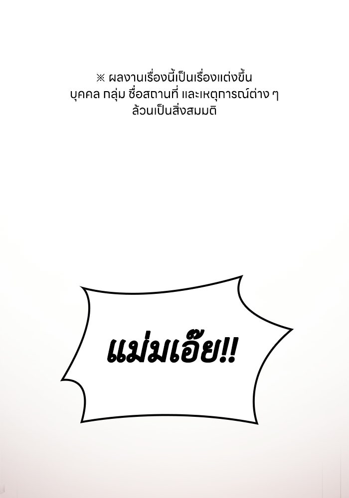หนึ่งเหรียญเปลี่ยนชีวิต - หน้า 1