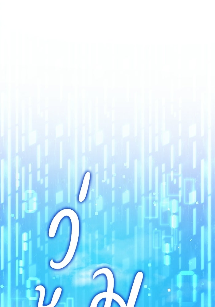 หนึ่งเหรียญเปลี่ยนชีวิต - หน้า 28