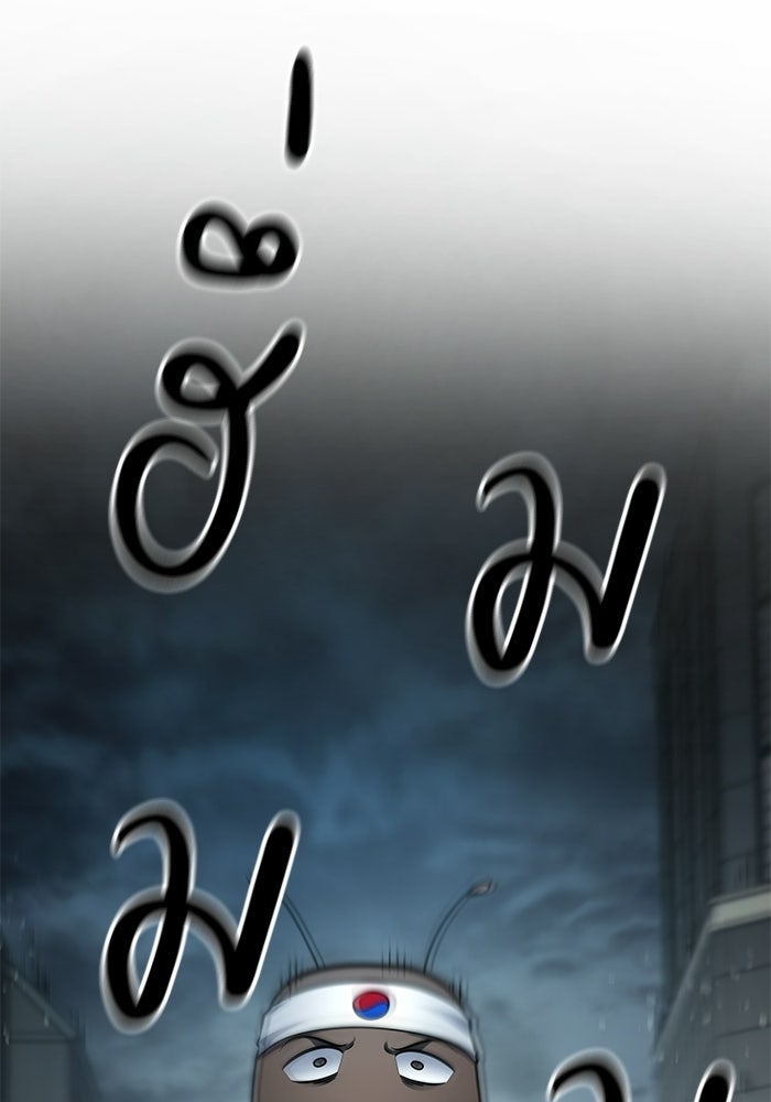 หนึ่งเหรียญเปลี่ยนชีวิต - หน้า 57
