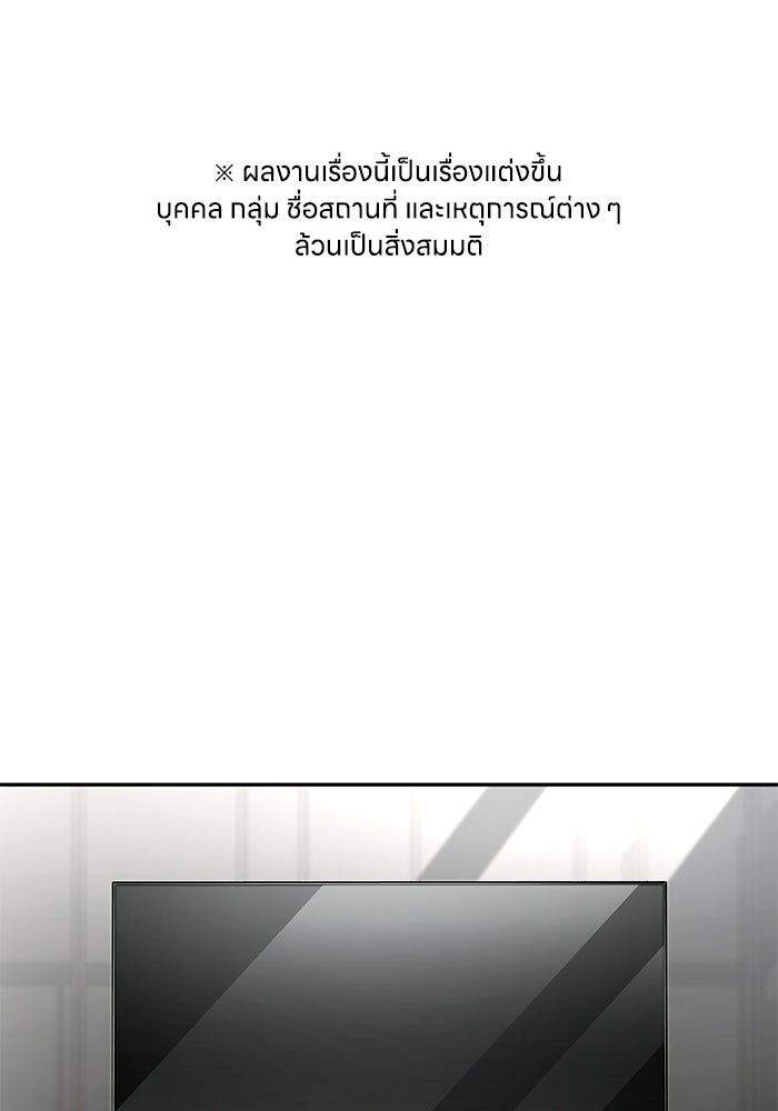 หนึ่งเหรียญเปลี่ยนชีวิต - หน้า 1