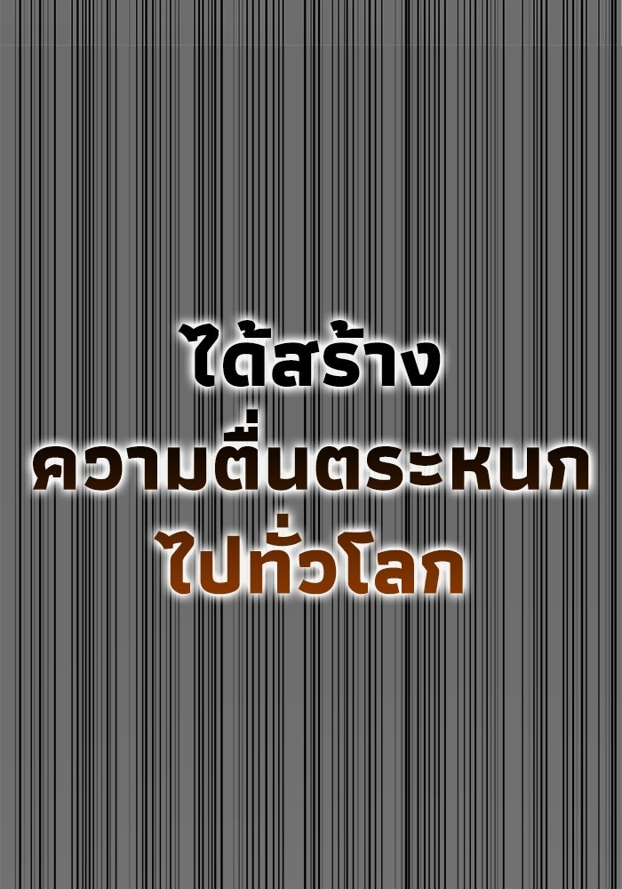 หนึ่งเหรียญเปลี่ยนชีวิต - หน้า 64