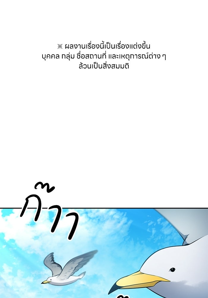 หนึ่งเหรียญเปลี่ยนชีวิต - หน้า 1