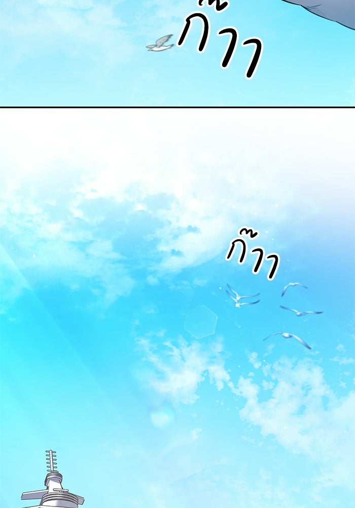 หนึ่งเหรียญเปลี่ยนชีวิต - หน้า 2