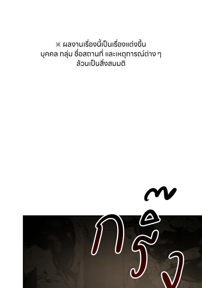 หนึ่งเหรียญเปลี่ยนชีวิต - หน้า 1