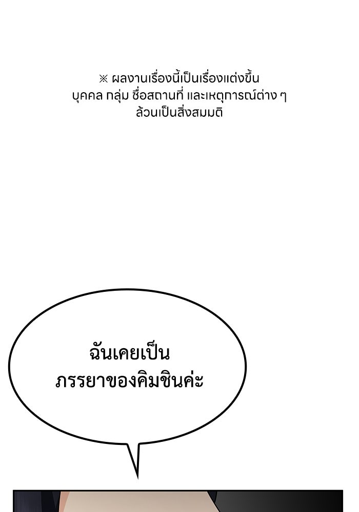 หนึ่งเหรียญเปลี่ยนชีวิต - หน้า 1