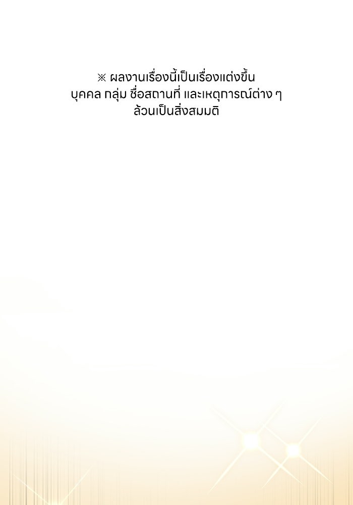 หนึ่งเหรียญเปลี่ยนชีวิต - หน้า 1