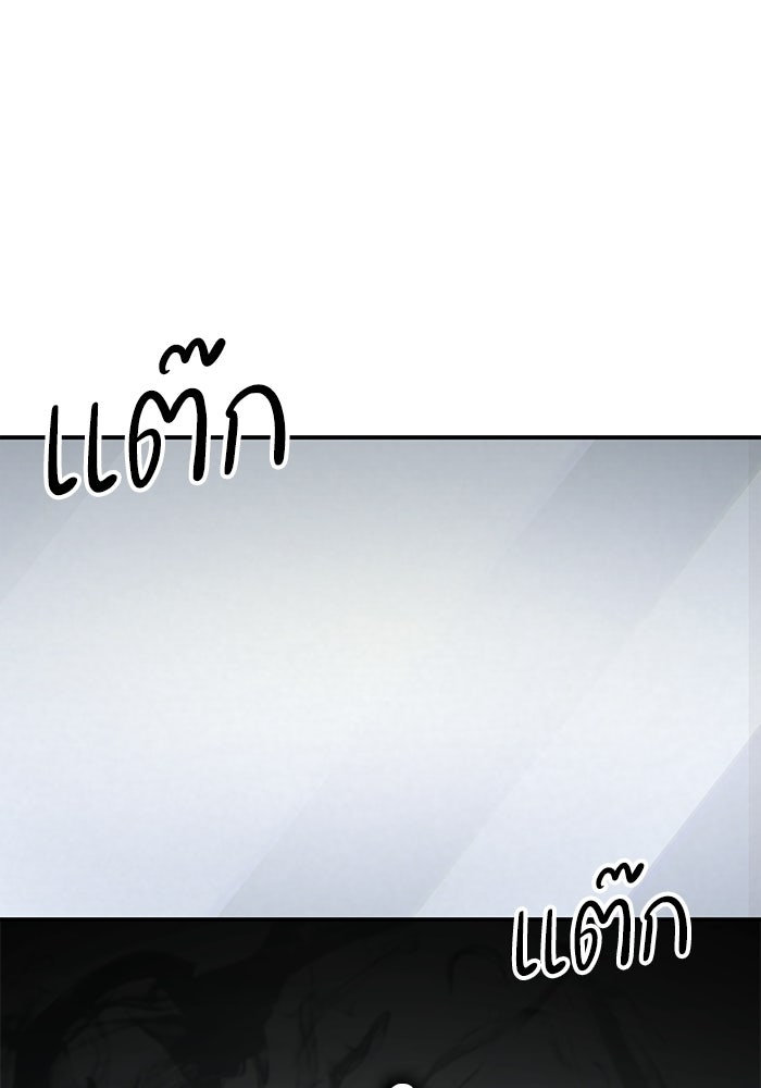 หนึ่งเหรียญเปลี่ยนชีวิต - หน้า 60