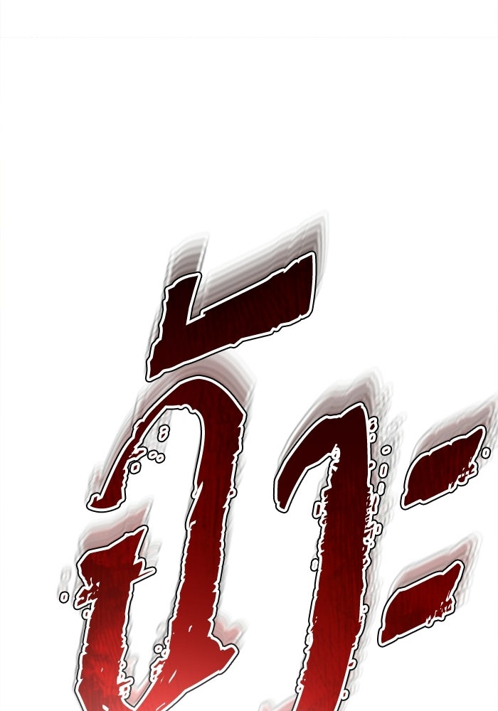 ปลุกตำนานมารคืนชีพ - หน้า 71