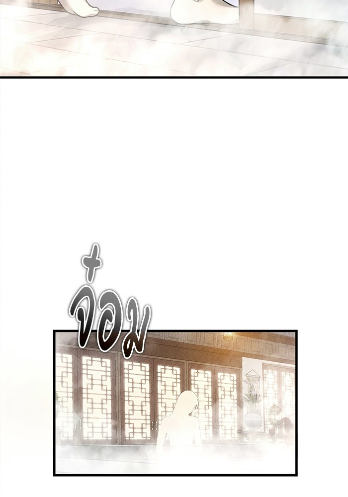 ปลุกตำนานมารคืนชีพ - หน้า 39
