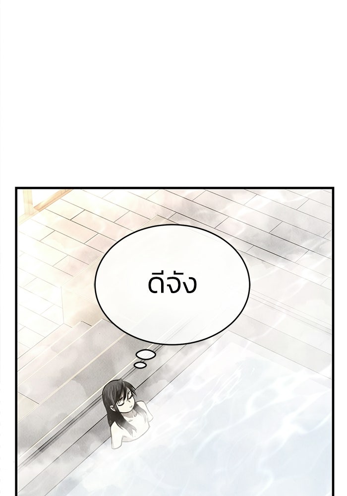 ปลุกตำนานมารคืนชีพ - หน้า 40