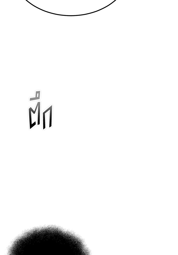 ปลุกตำนานมารคืนชีพ - หน้า 108