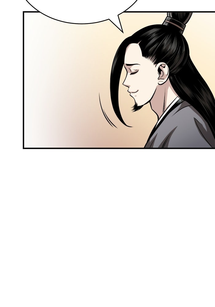 ปลุกตำนานมารคืนชีพ - หน้า 117