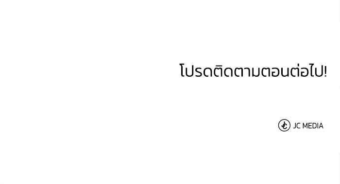 ปลุกตำนานมารคืนชีพ - หน้า 141
