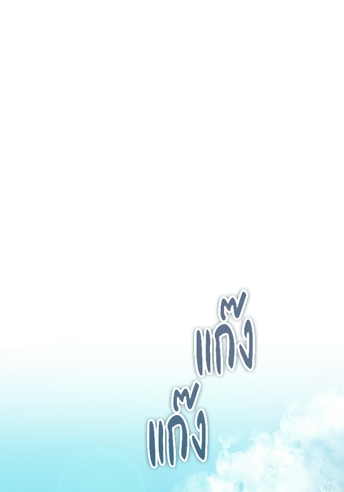 ปลุกตำนานมารคืนชีพ - หน้า 94