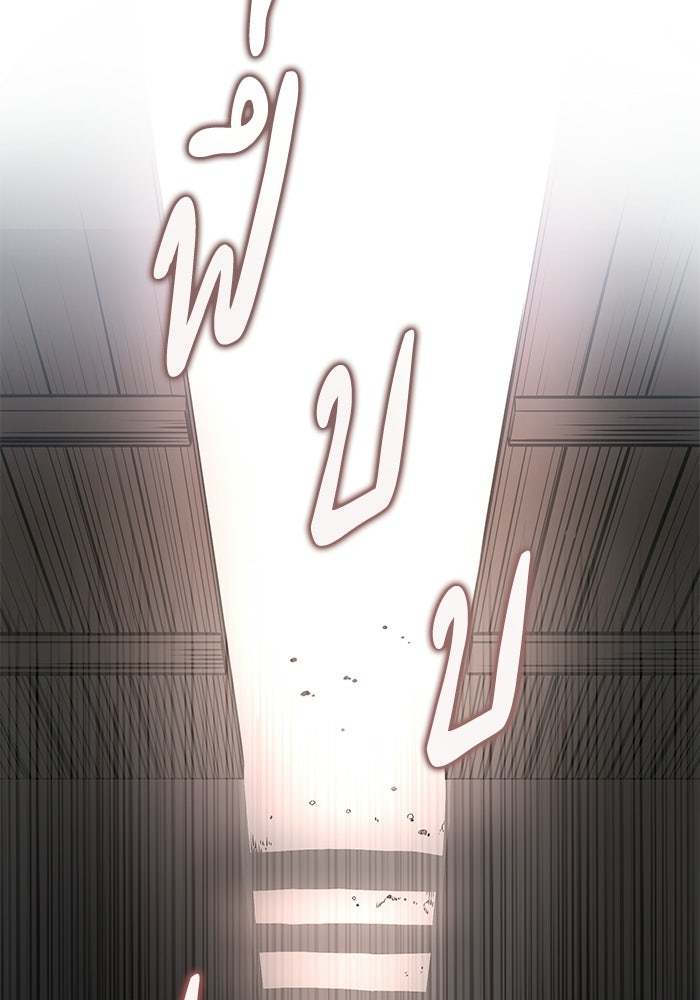 ปลุกตำนานมารคืนชีพ - หน้า 17