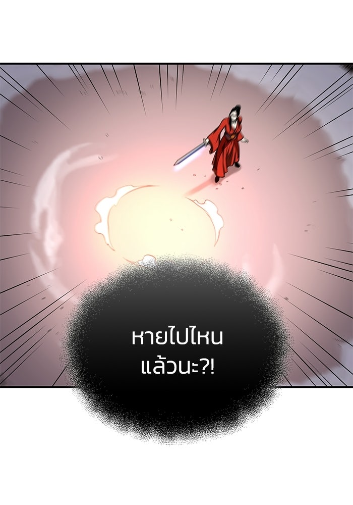 ปลุกตำนานมารคืนชีพ - หน้า 108