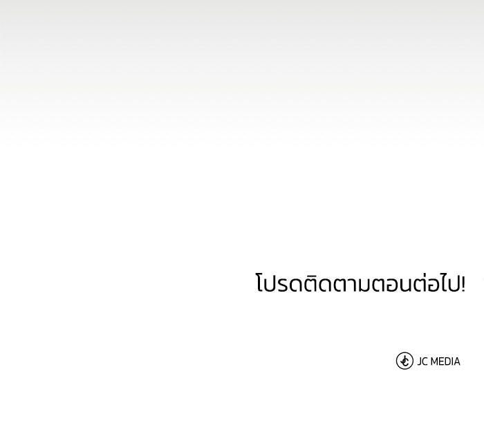 ปลุกตำนานมารคืนชีพ - หน้า 146