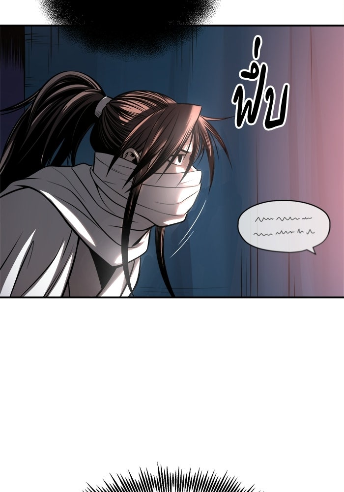 ปลุกตำนานมารคืนชีพ - หน้า 35