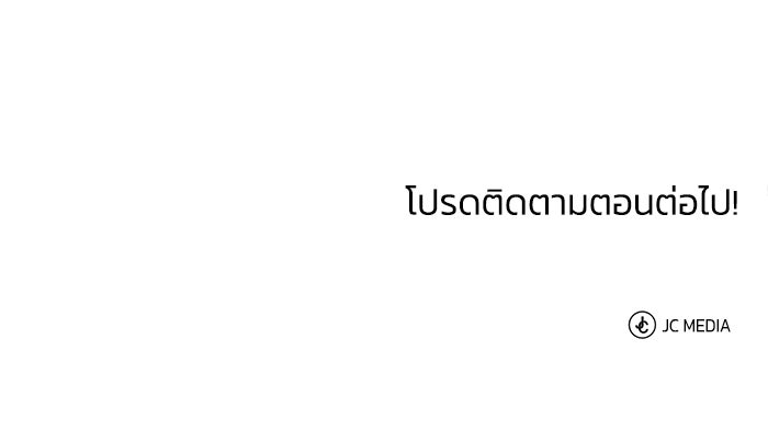 ปลุกตำนานมารคืนชีพ - หน้า 125