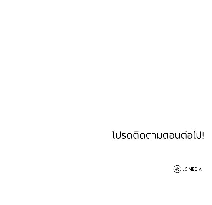 ปลุกตำนานมารคืนชีพ - หน้า 136