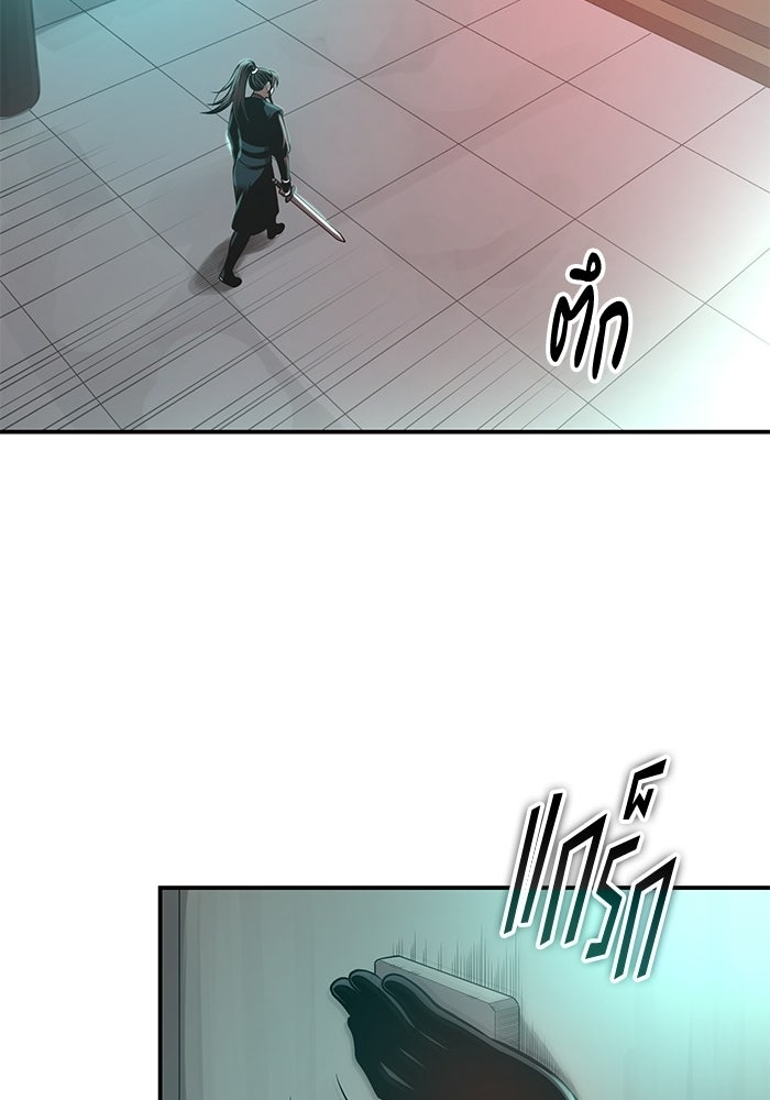 ปลุกตำนานมารคืนชีพ - หน้า 108