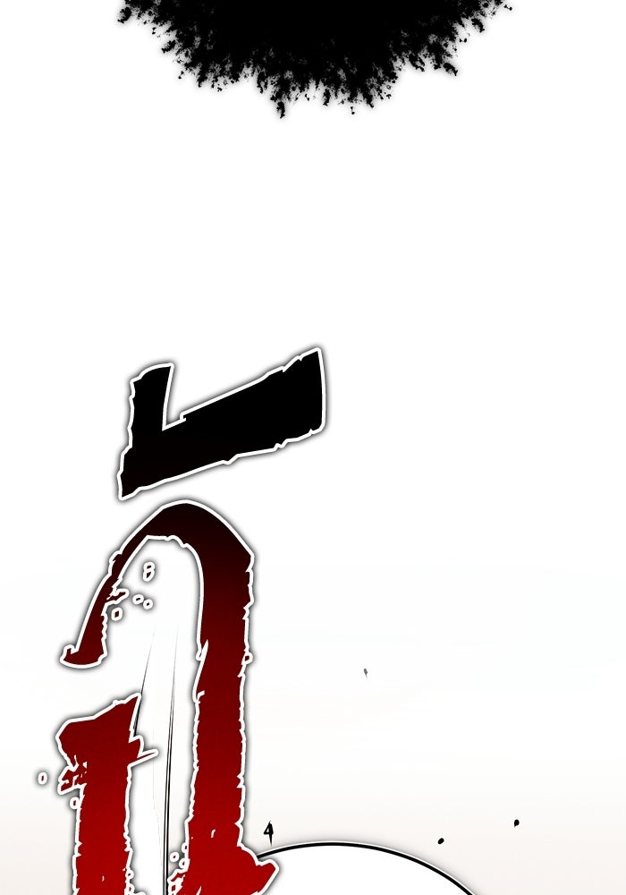 ปลุกตำนานมารคืนชีพ - หน้า 127