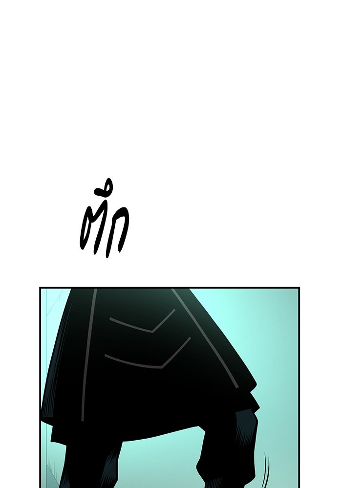 ปลุกตำนานมารคืนชีพ - หน้า 50
