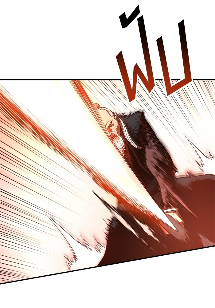 ปลุกตำนานมารคืนชีพ - หน้า 82