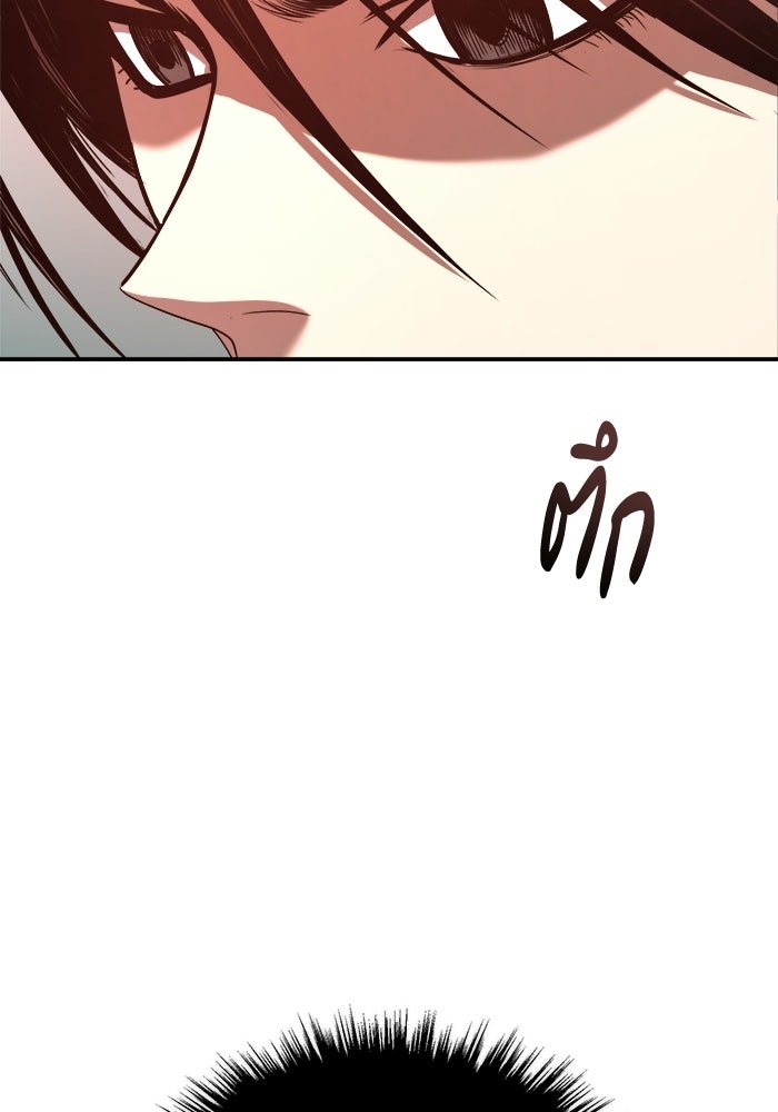 ปลุกตำนานมารคืนชีพ - หน้า 30