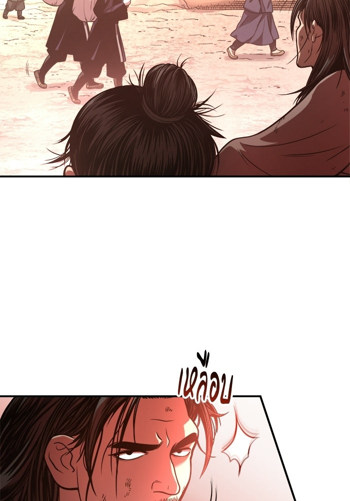 ปลุกตำนานมารคืนชีพ - หน้า 124