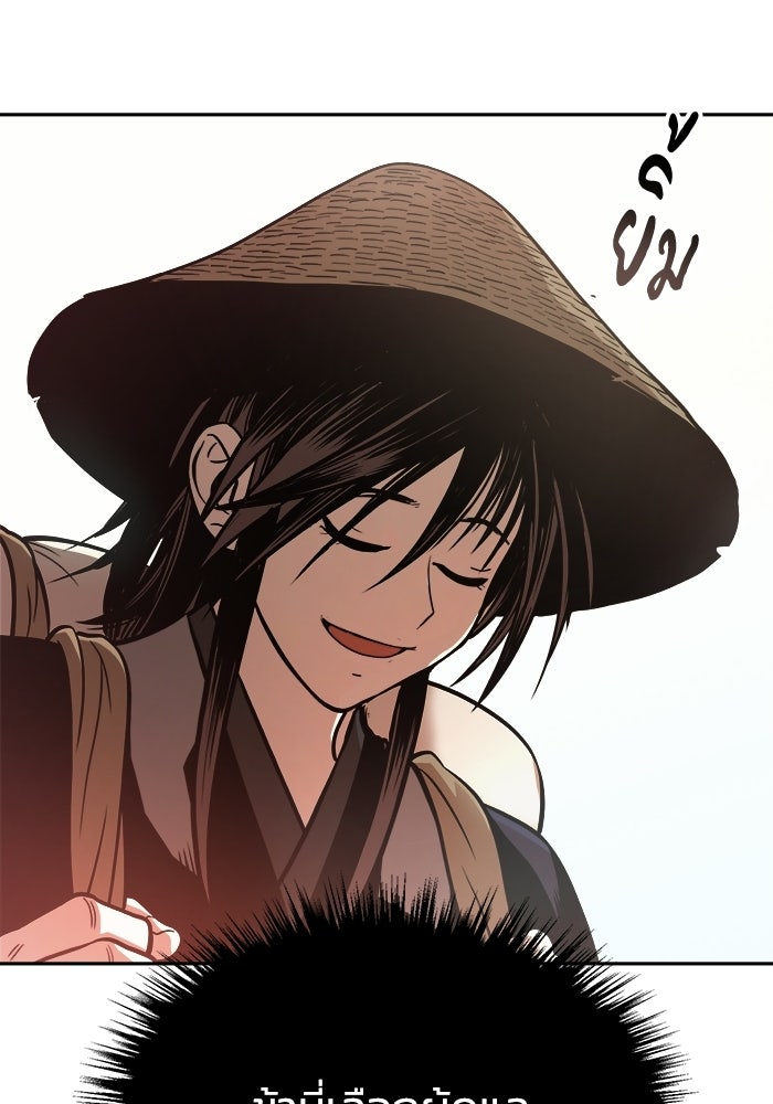 ปลุกตำนานมารคืนชีพ - หน้า 135
