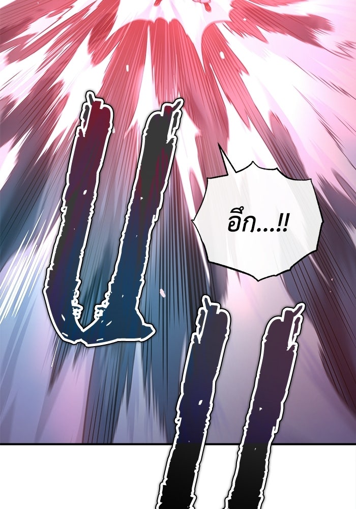 ปลุกตำนานมารคืนชีพ - หน้า 123