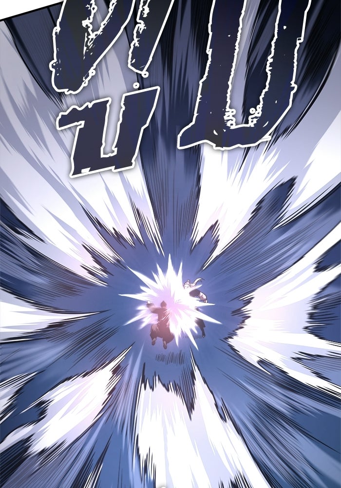 ปลุกตำนานมารคืนชีพ - หน้า 17