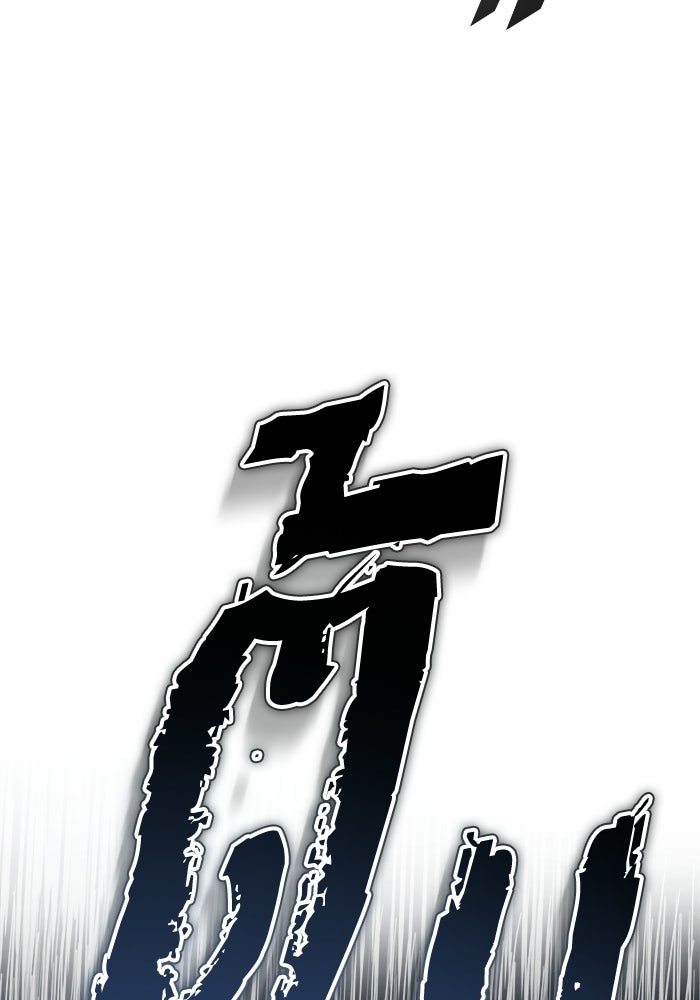 ปลุกตำนานมารคืนชีพ - หน้า 46