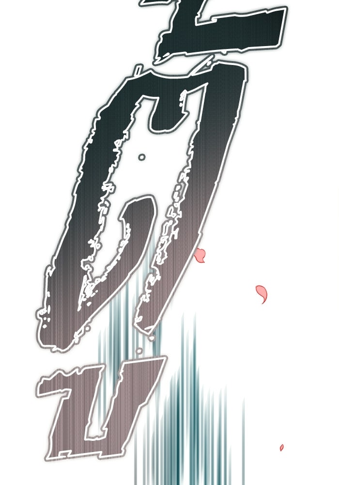 ปลุกตำนานมารคืนชีพ - หน้า 79