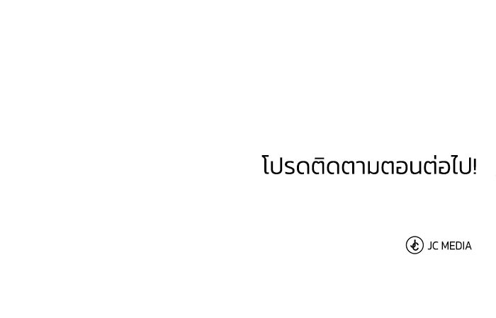 ปลุกตำนานมารคืนชีพ - หน้า 149