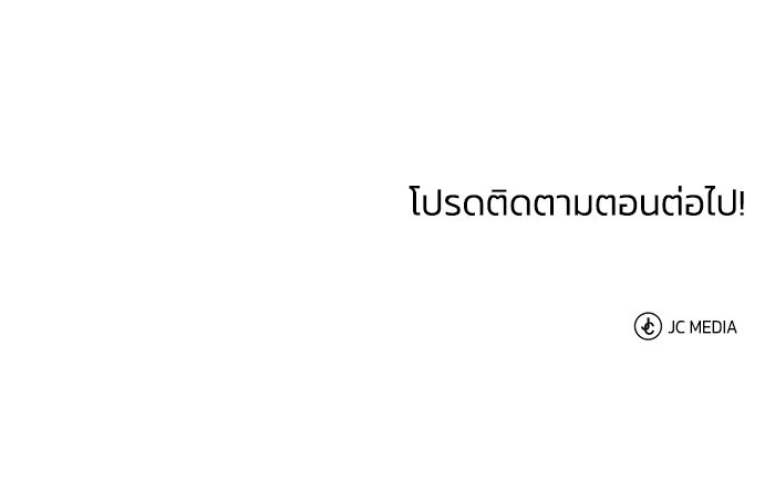 ปลุกตำนานมารคืนชีพ - หน้า 141